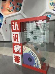 -北京科学中心儿童乐园