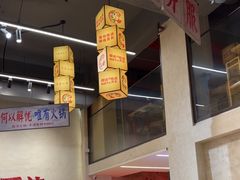 -黔哆哆地摊酸汤火锅(清湖店)