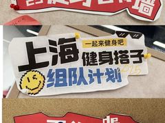 -恒之健私人定制健身(成山店)