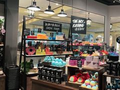 -LUSH(威尼斯人店)