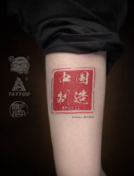 -雕哥的纹身店A3 TATTOO&纹身培训