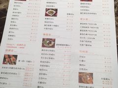 菜单-猪啊牛呀羊啊铜盘烤肉(正大广场店)