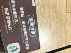 -AEON永旺(东方宝泰店)