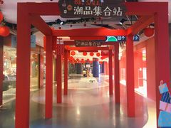 -天虹购物中心(石路店)