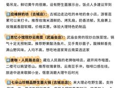 -大理古城