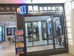 -红星美凯龙北京至尊MALL(东四环中路店)