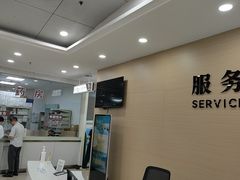 -上海仁爱医院