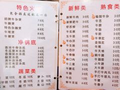 菜单-牛一煲美食(江高店)