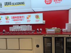-龍歌自助小火锅(漳州二路爱购店)
