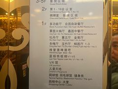 -中家鑫园温泉酒店鑫悦汤泉