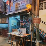 马滢喊你来庐州里吃饭了