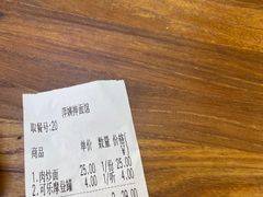 -萍姨抻面馆·鸡架冒菜(清湖店)