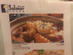菜单-沙利文餐厅(南湾街店)