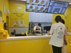 -2颗鸡蛋煎饼(北京路天河城店)
