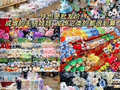 -西北轻工批发市场
