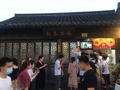 -东关历史文化旅游区-东门遗址