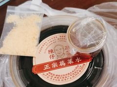 -陳仔(北京路店)