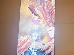 -东方饺子王(大屯路店)