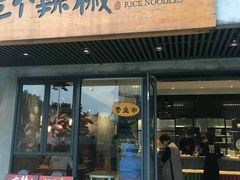 门面-72街红烧排骨饭(海珠丽影广场店)