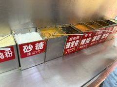 -安发瞧麻辣烫(总店)