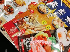 -食其家·牛丼咖喱(金桥太茂店)