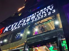 -K立方量贩式KTV(香洲店)