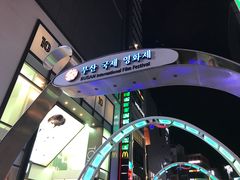 -汉阳猪蹄
