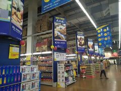 -麦德龙(南山店)