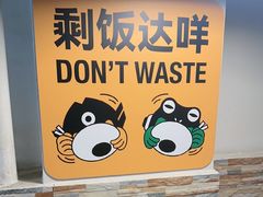 -味之绝热血美蛙鱼火锅(中坝店)