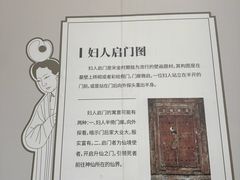 -洛阳古墓博物馆