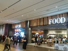 -食代馆(深业上城店)