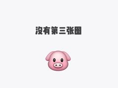 -爱玩嘉年华(江北一店)