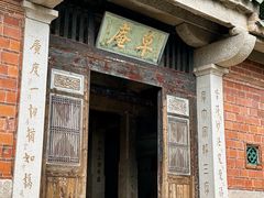 -草庵摩尼教遗址公园