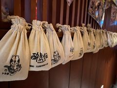 -醉虎传(南锣鼓巷店)