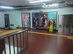 -南礼士路(地铁站)