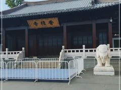 -香积寺