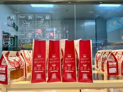 -爸爸糖手工吐司(上海五角场万达店)