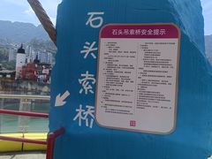 -美心红酒小镇游乐园