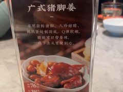 -有璟阁港式餐厅(国贸商城店)