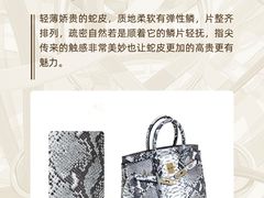 -海星奢选二手奢侈品手表包包鉴定回收寄卖(墨玉南路店)