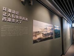 -杭州西湖博物馆总馆