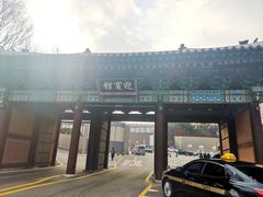 -新罗免税店(首尔总店)