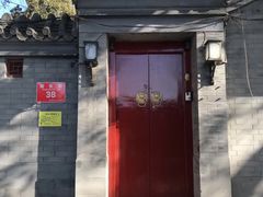 -程府宴-国宴(南长街·四合院店)