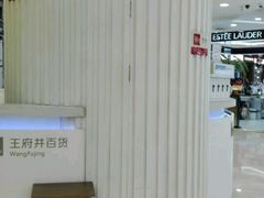 -王府井百货(中州中路店)