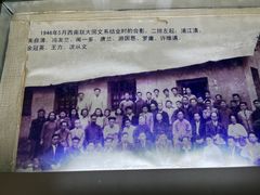 -沈从文故居