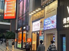 -中国厨房/台湾牛肉面