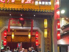 -湘水谣(芙蓉店)