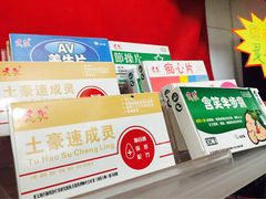 -炙热童年·老北京炙子烤肉(南锣鼓巷店)