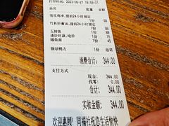 -同福社