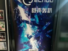-回声星球·团建策划·赛事承办·拓展培训(大钟寺店)
